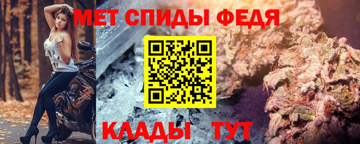 АМФЕТАМИН Premium Корсаков