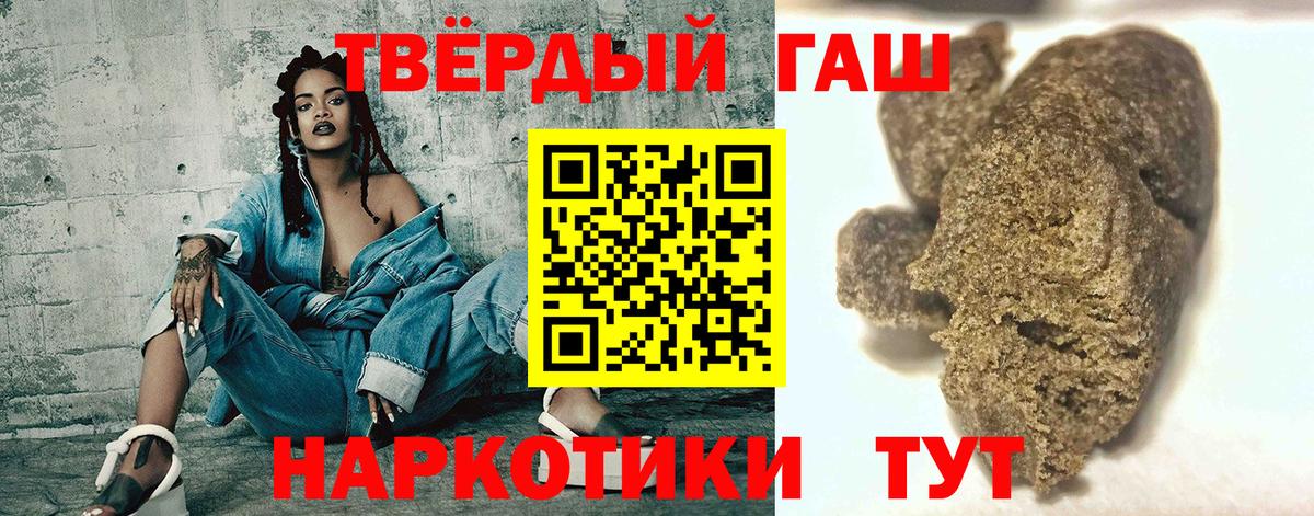 ГАШ VHQ Корсаков