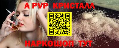 меф Краснознаменск