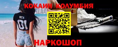 мефедрон Краснокаменск