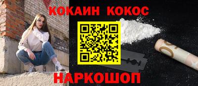 ПСИЛОЦИБИНОВЫЕ ГРИБЫ Краснодар