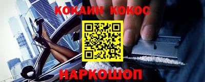 меф Краснознаменск