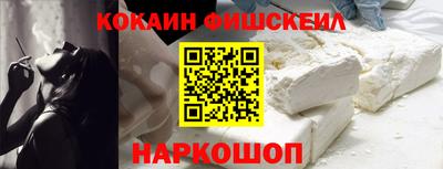 ПСИЛОЦИБИНОВЫЕ ГРИБЫ Краснодар