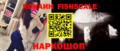 ПСИЛОЦИБИНОВЫЕ ГРИБЫ Краснодар