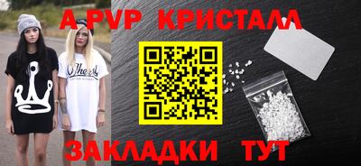 мефедрон Краснокаменск