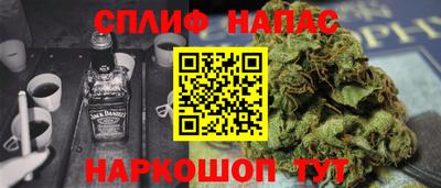 мефедрон Краснокаменск