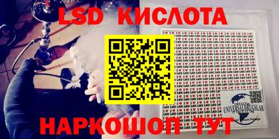 мефедрон Краснокаменск