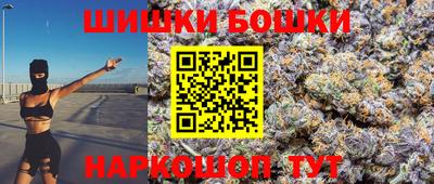мефедрон Краснокаменск