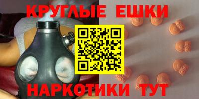 меф Краснознаменск