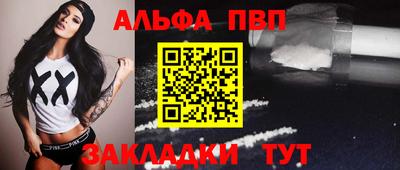 меф Краснознаменск