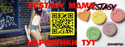 ПСИЛОЦИБИНОВЫЕ ГРИБЫ Краснодар