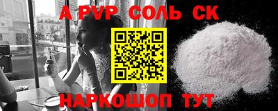ПСИЛОЦИБИНОВЫЕ ГРИБЫ Краснодар