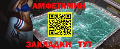 мефедрон Краснокаменск