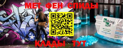 мефедрон Краснокаменск