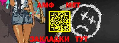 мефедрон Краснокаменск
