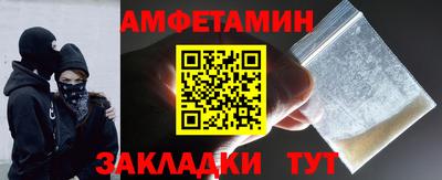 ПСИЛОЦИБИНОВЫЕ ГРИБЫ Краснодар