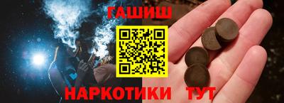 мефедрон Краснокаменск