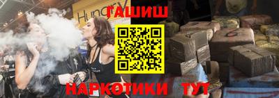 мефедрон Краснокаменск