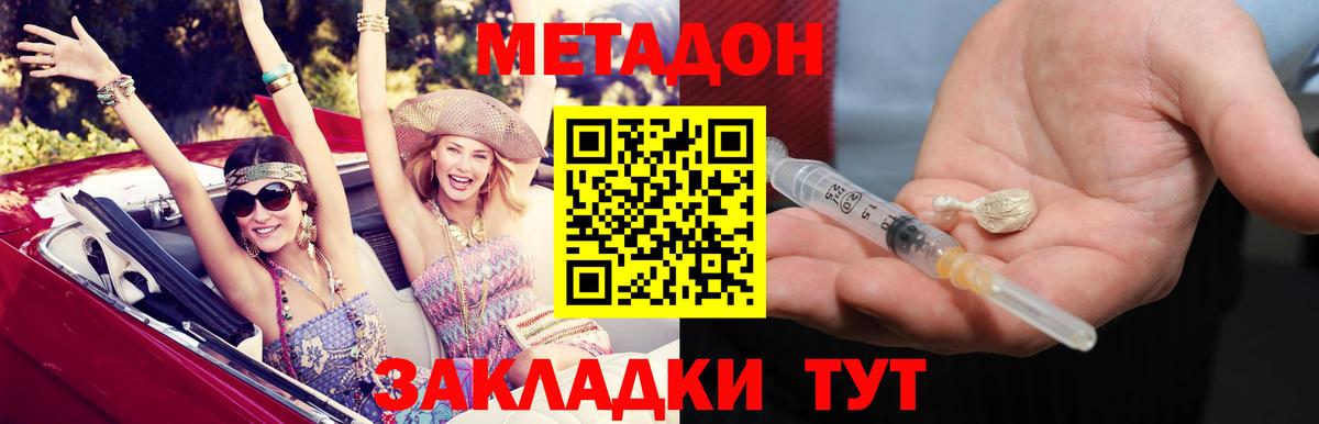 МАРИХУАНА Корсаков