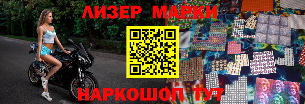 Корсаков  Марки N-bome 1,8мг  Марки N-bome  Вход с VPN 