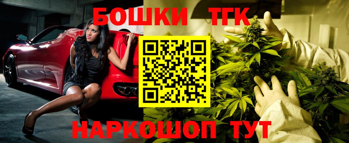 Бошки Шишки MAZAR  Вход с VPN  Бошки Шишки SATIVA & INDICA  МАРИХУАНА гибрид  Бошки Шишки White Widow  Корсаков 